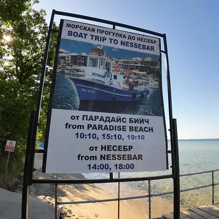 William's - Third Special 公寓 圣弗拉斯